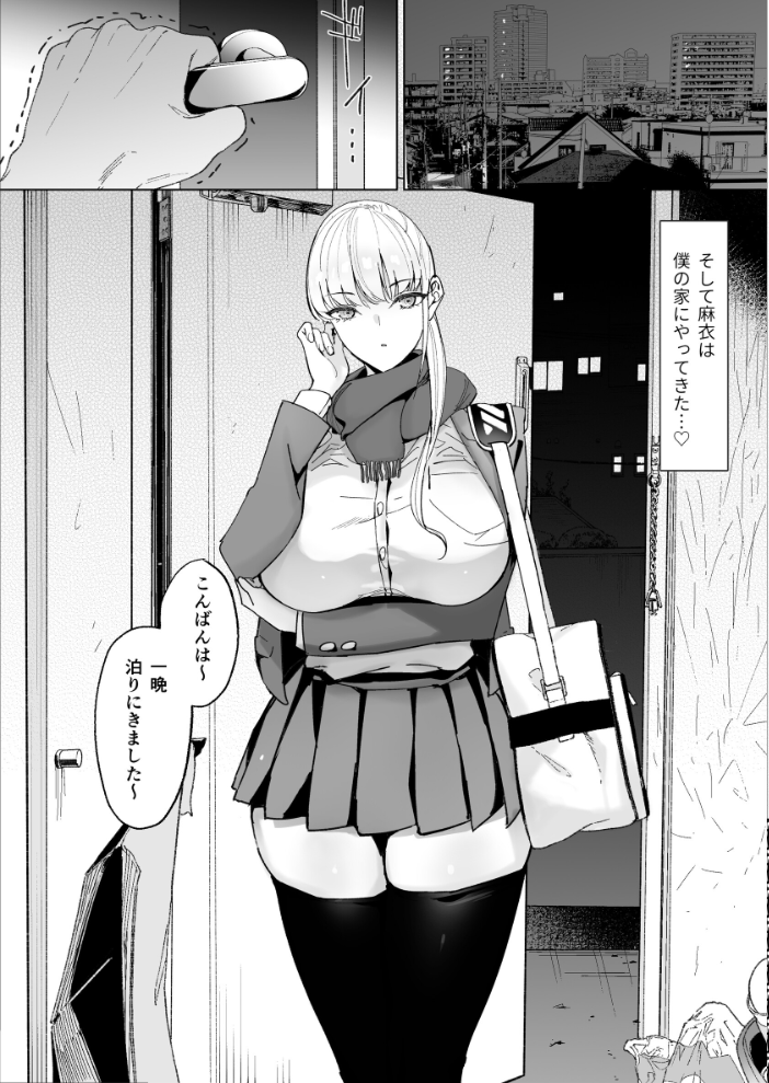 エッチな風習がある過疎集落のお話【白抜き修正版】 3 幻想ポンプ サンプル画像
