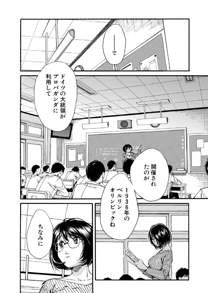 COMIC 夢幻転生 2026年7月号 千要よゆち 宮原歩 モロ出汁膳 有賀冬 樺島あきら おとちち 創田ぐみ MUJIN編集部 干支門三十四 柔乃やわ 冬野くらゆき 秋無ナツヲ 冬咲ゆきと 粗目リコ サンプル画像