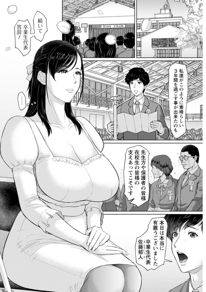 秘めたる雌の淫らな誘惑  ICE サンプル画像