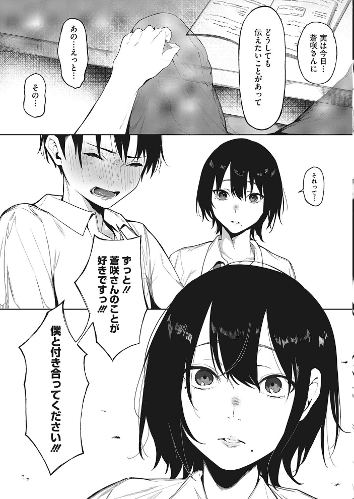 紺色のアサガオ 綺月さい サンプル画像