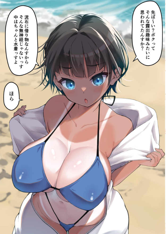 水着以外だと着痩せする後輩ちゃんを孕ませちゃった話 桐光 サンプル画像
