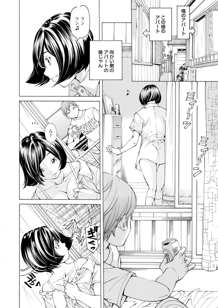 宵闇の音 美響の時  野原ひろみ サンプル画像