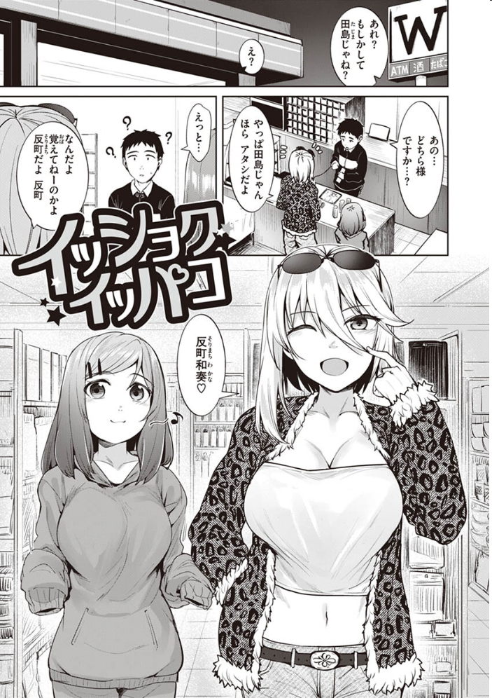 肉ヤワメ蜜コイメ  こっぺ サンプル画像