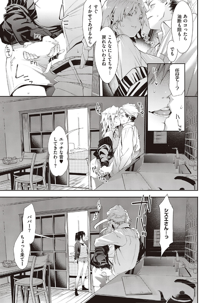 どっちがいいのっ！  かろちー サンプル画像