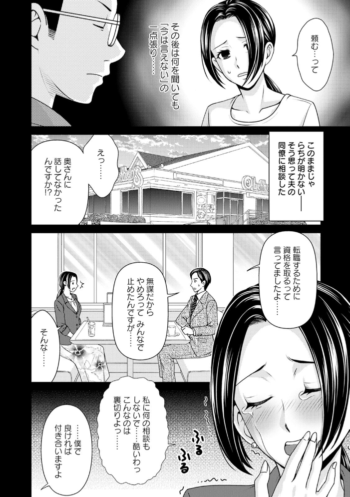 不倫ピクニック  朝倉クロック サンプル画像