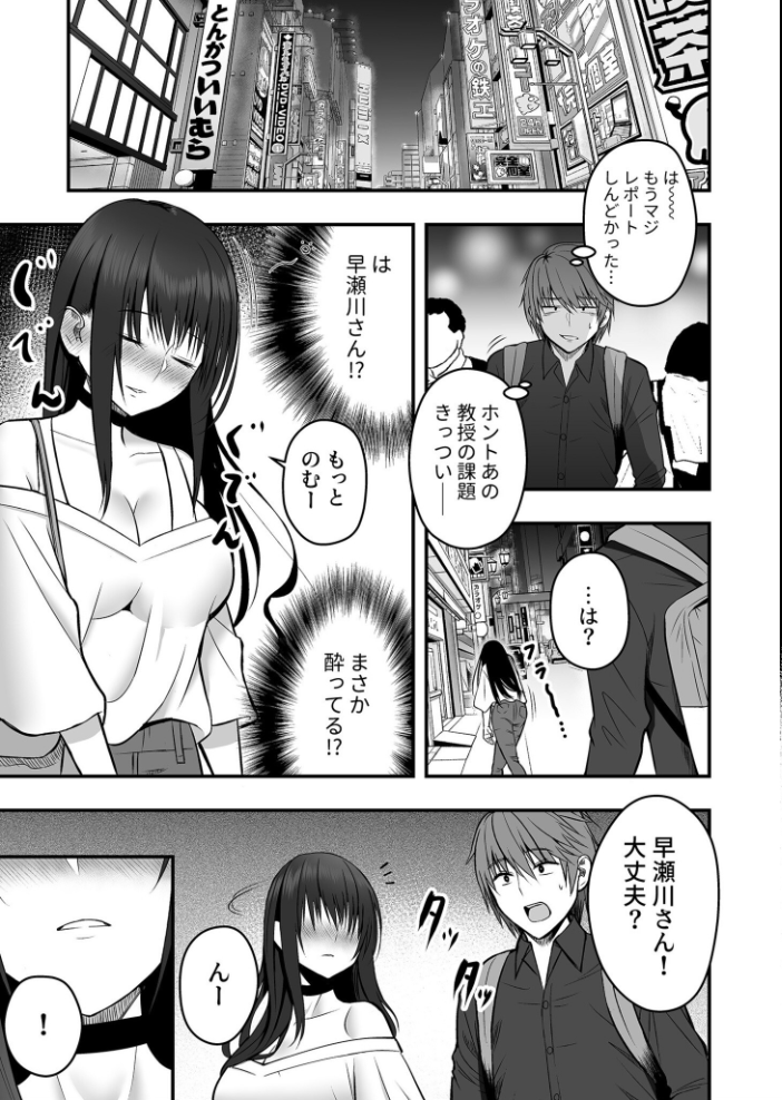 背徳の快楽【18禁】 だお。 湊ゆう 最中工路 聖橋蘭 一色緑 ミカリン えんど ことまろ さしみ んめ もりとん スライスわかめ 監獄銘菓 C級 あおいせな 寿司二郎 草葉える あ〜る氏 豚キムチ サンプル画像