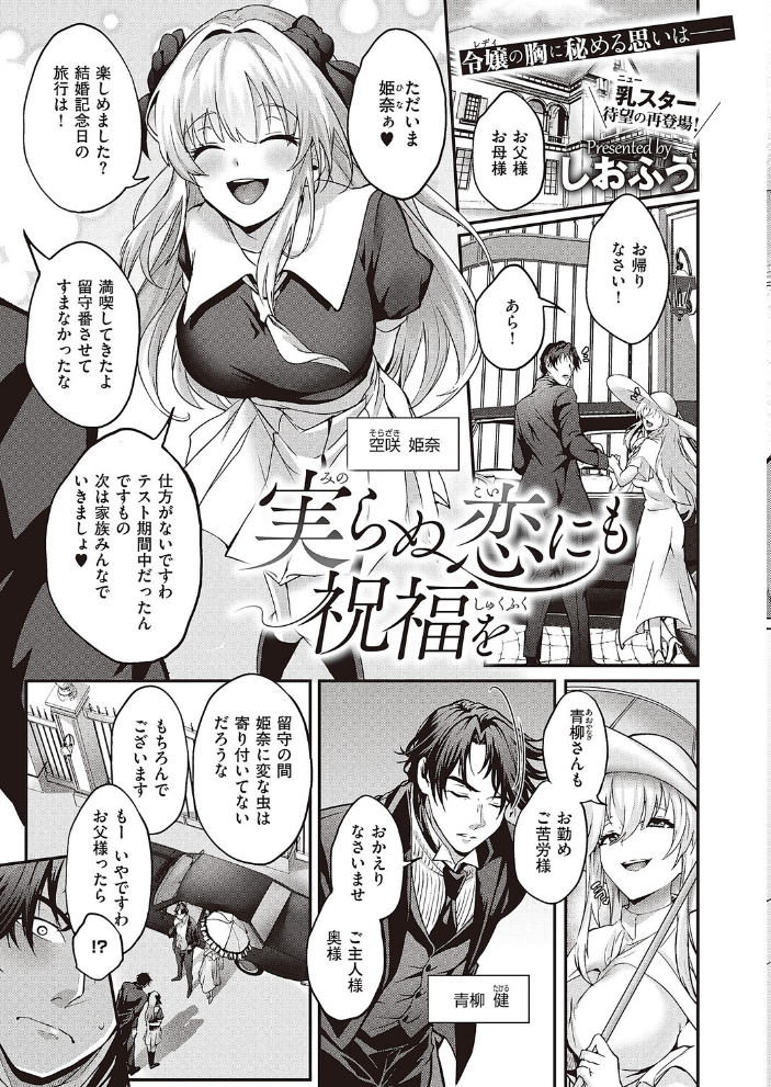 COMIC E×E 65【電子版限定特典付き】【FANZA限定特典付き】  源 睦茸 みな本 ヘリを らっこ RYO 岸虎次郎 emily アサヒナヒカゲ 永地 しんどう 希咲のあ いとまん かむC オギノサトシ たかよみ ななもと 京師すろた ment しおふう ぐれます Hiramedousa ぽんず犬キメラ kyoka microa 大根ヲロシ 坊橋夜泊 鮫ヶ島めが しめす クロウ 熊井ユイ サンプル画像