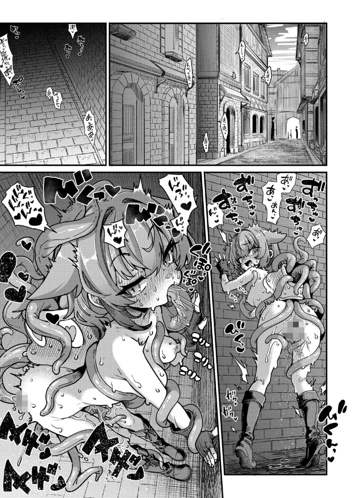 戦士ちゃんと触手くん 第六話  奥ヴぁ サンプル画像