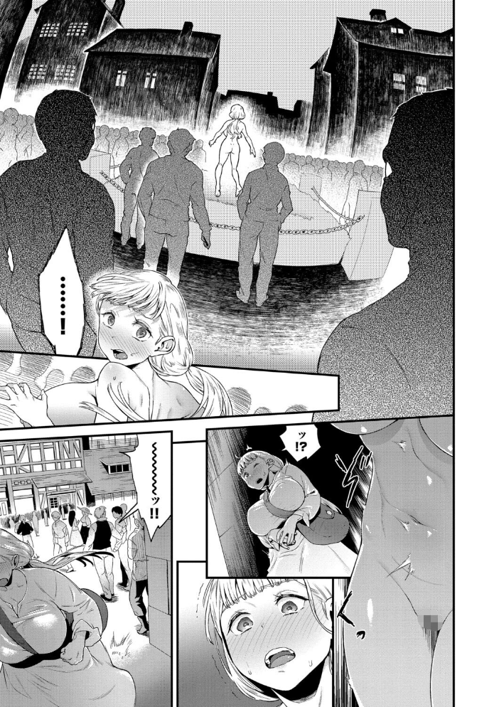 見せるは恥だが気持ちいい【デジタル特装版】【FANZA限定版】  斧カナ コミックバベル編集部 サンプル画像