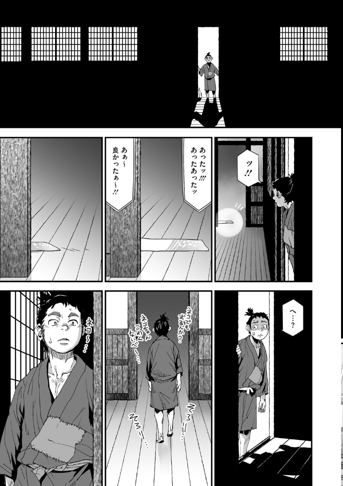 花の稽古  神楽もろみ サンプル画像