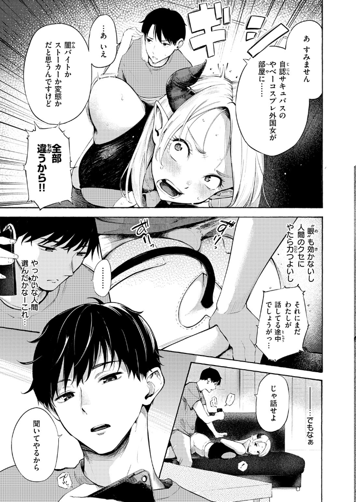 COMIC快楽天 2026年09月号【hentai エロ漫画】 サンプル画像