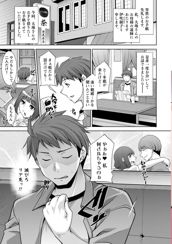 いざないの島  zen9 サンプル画像