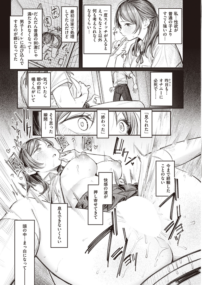 ミラレタガリ  桃雲 サンプル画像