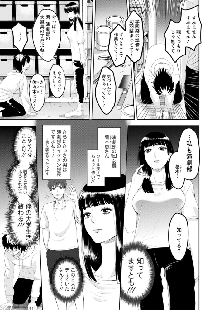 いろどりおとめ  せつない サンプル画像