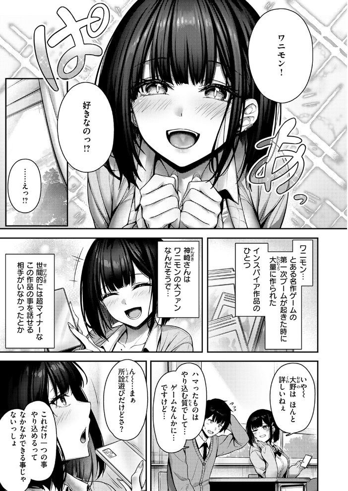 Catch My Heart!! 朝寝ケン サンプル画像