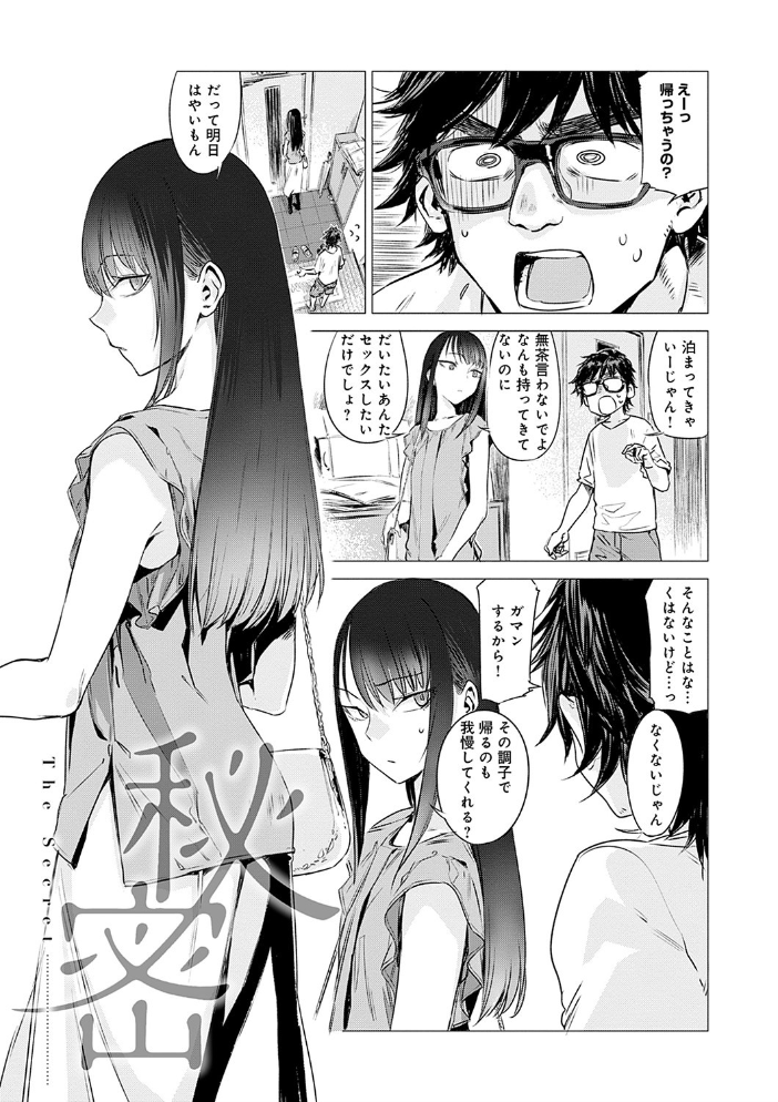 丹  幾花にいろ サンプル画像