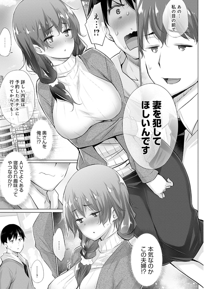 変態オベンジョーズ 【デジタル特装版】  宮野金太郎 サンプル画像