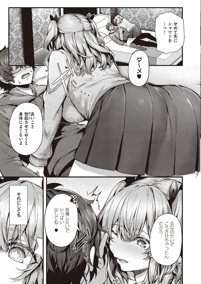 Cherry hunting うこ サンプル画像