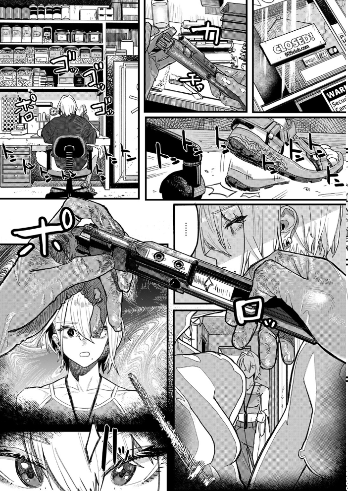 雷汞 U2D サンプル画像