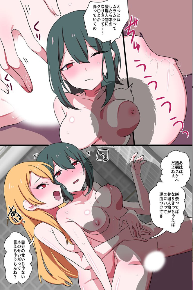 常識改変時計ならどんな女も自由にハメ放題!ナマイキ女、委員長、ギャル、母娘全員思いのままに(フルカラーコミック)【hentai エロ漫画】 サンプル画像