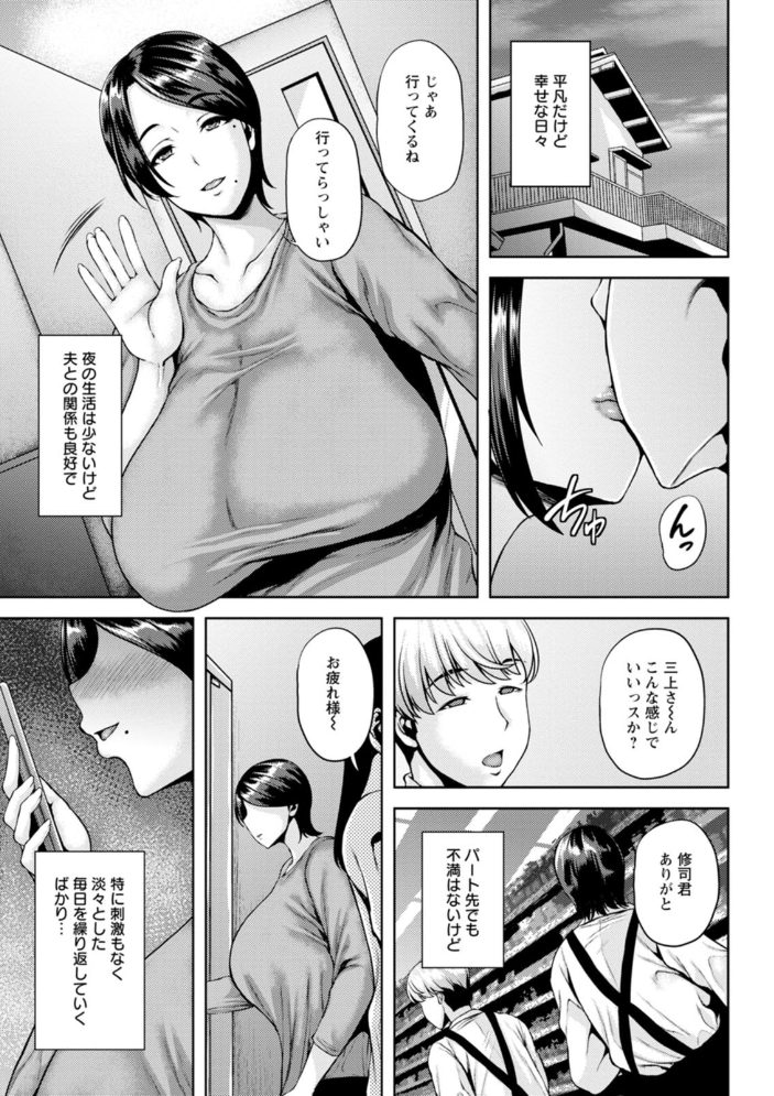 ツマビク夜に…  オジィ サンプル画像