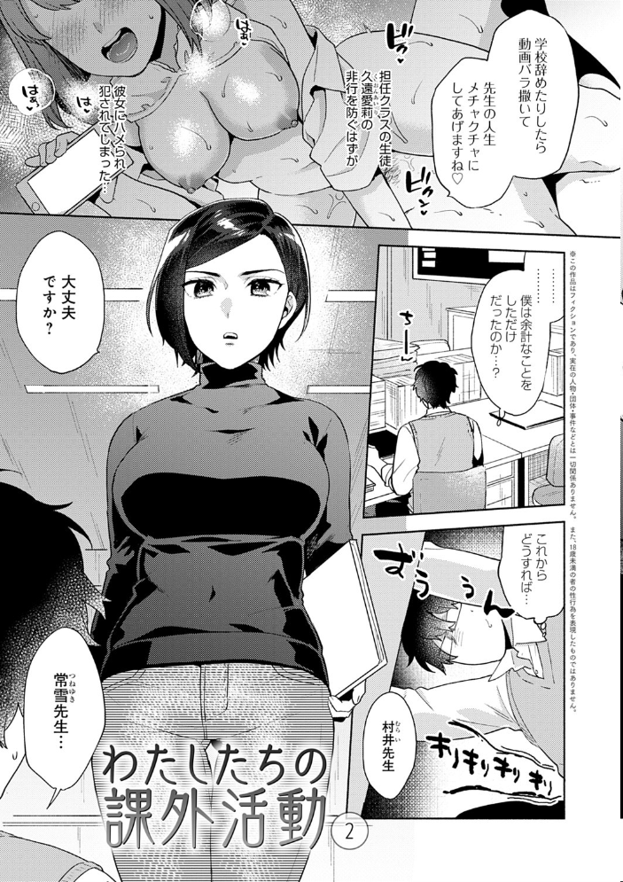 好きだから搾りたい 【デジタル特装版】  ももずみ純 サンプル画像