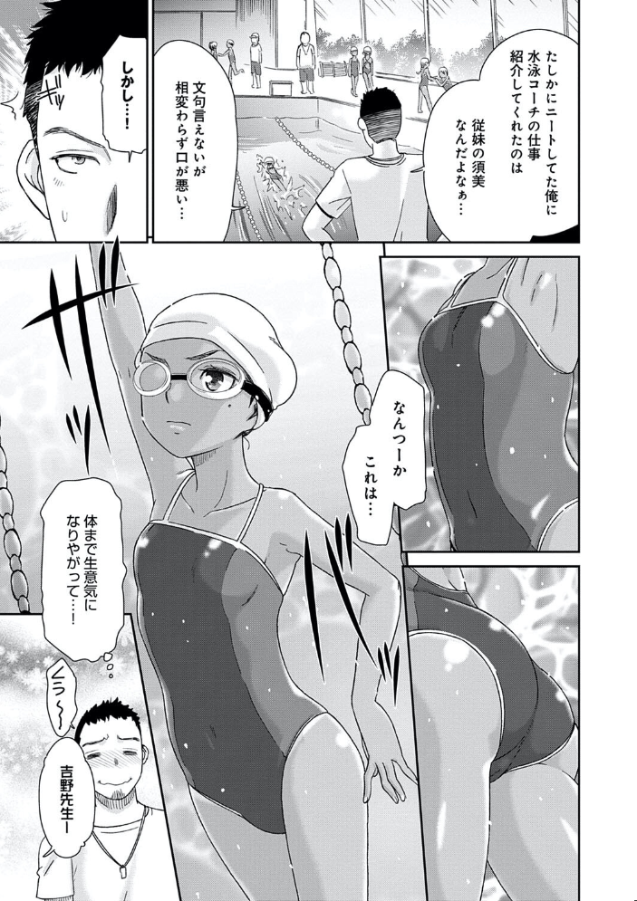 桃之助選集 桃之助 サンプル画像