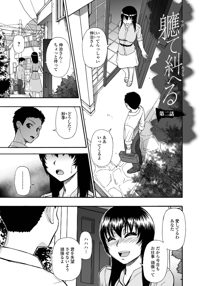 全自動精液便所 オイスター サンプル画像