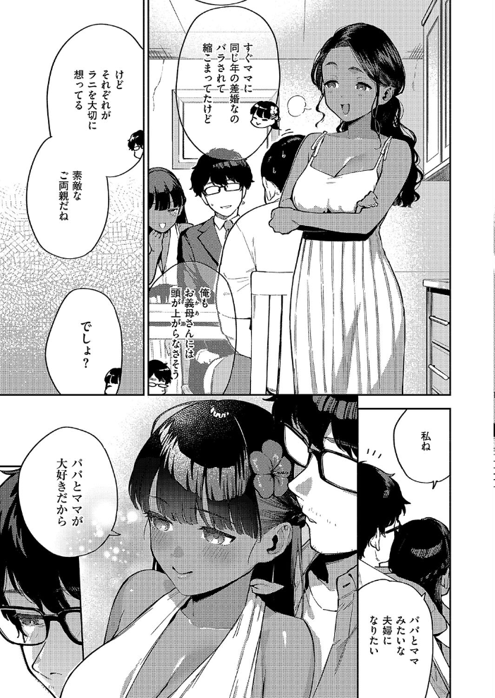 RESORT MARRIAGE  ヘリを サンプル画像