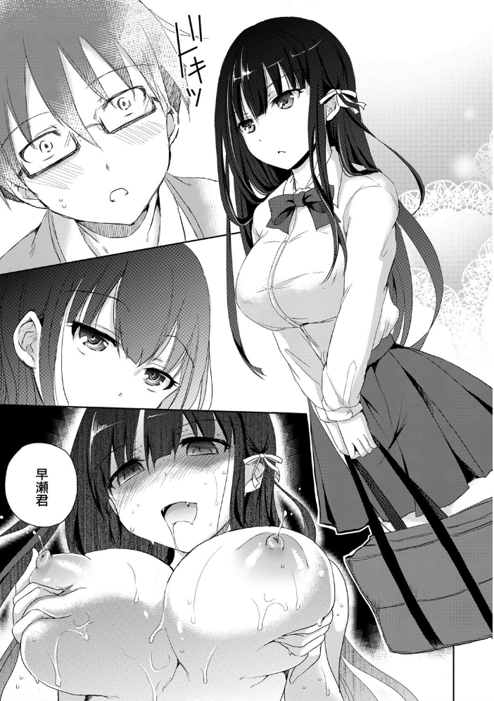 淫魔の秘蜜 姫野こもも サンプル画像