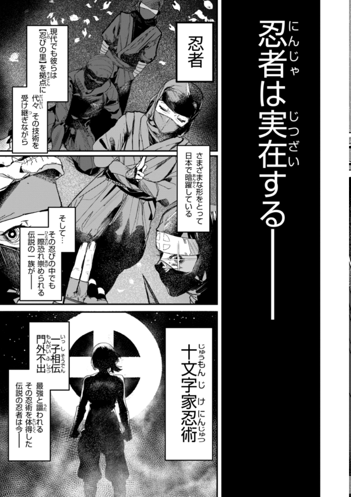 奇天烈ポルノ全集 【デジタル特装版】 ニコライの嫁 サンプル画像