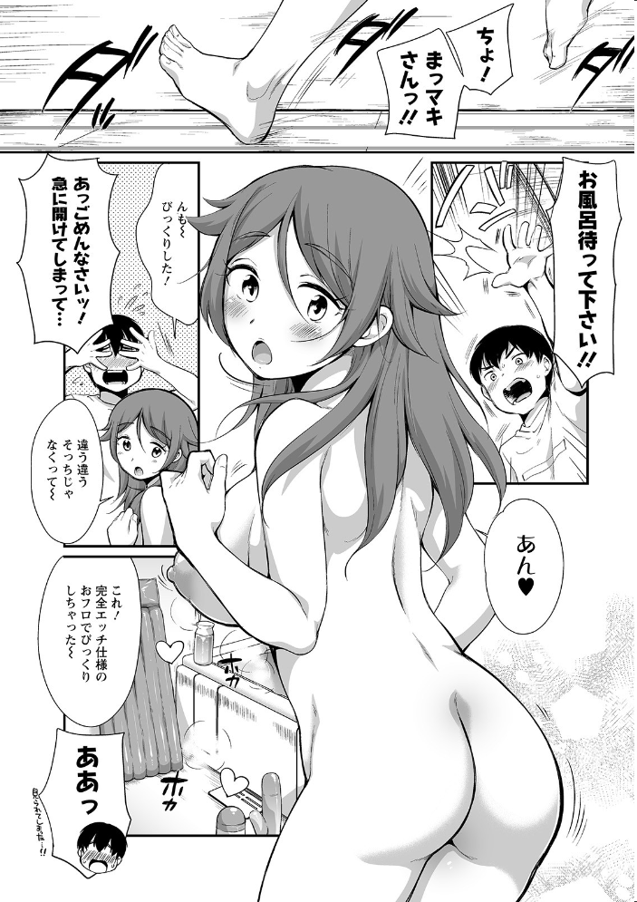 ふたごくらべ イコール サンプル画像