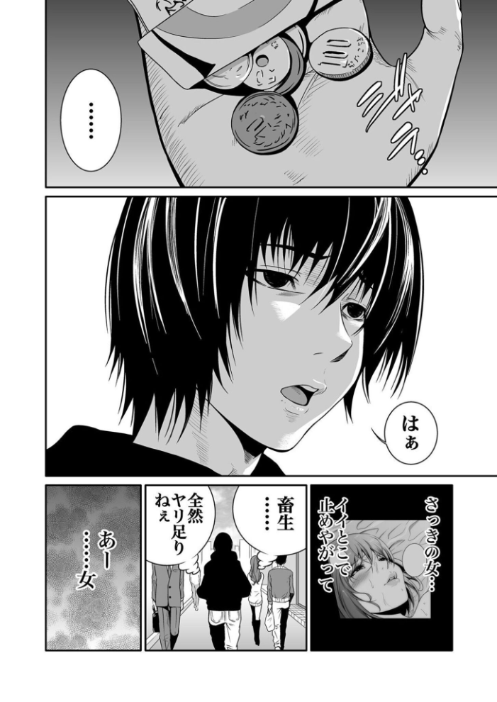 【超合本】悪事の代償〜秘密を握られた女たち〜 vol.1【hentai エロ漫画】 サンプル画像