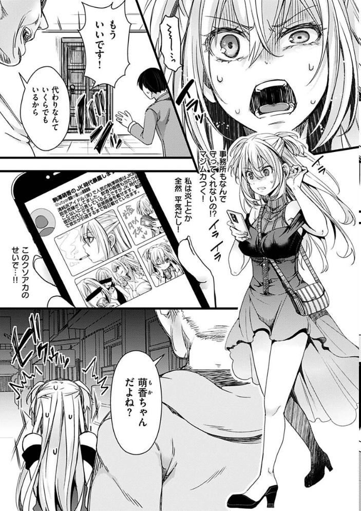 投げ銭ポルノ hal サンプル画像