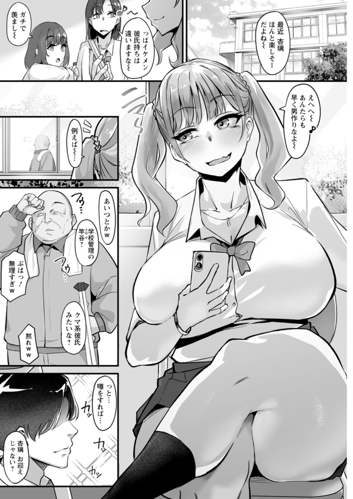 とろマン泥棒【hentai エロ漫画】 サンプル画像