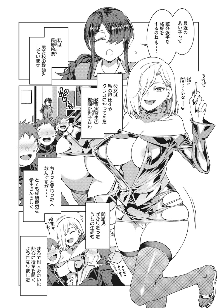 GTS  水龍敬 サンプル画像