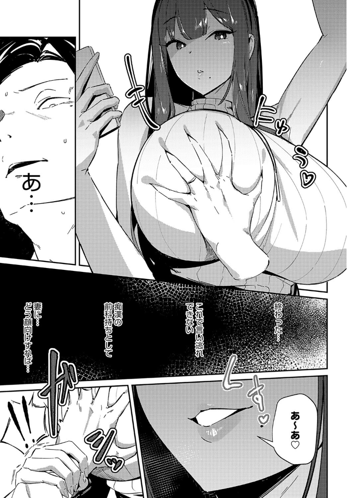 侵蝕サブウェイ ワレモノ サンプル画像