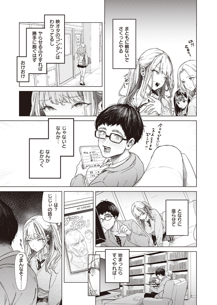 movie friend 狼亮輔 サンプル画像