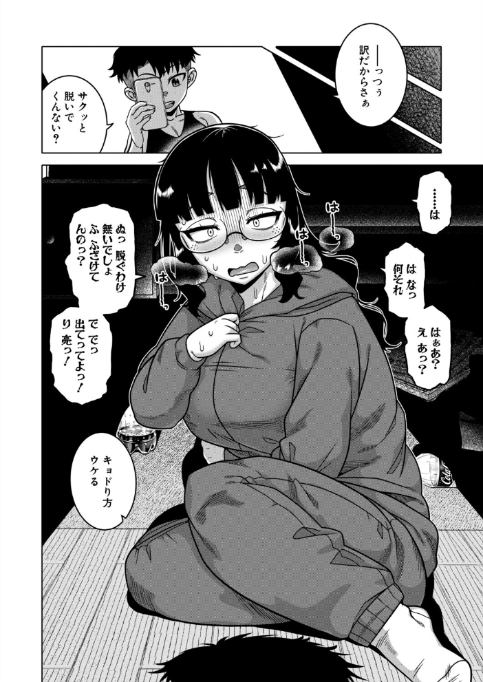 COMIC MILF 2026年8月号【hentai エロ漫画】 サンプル画像