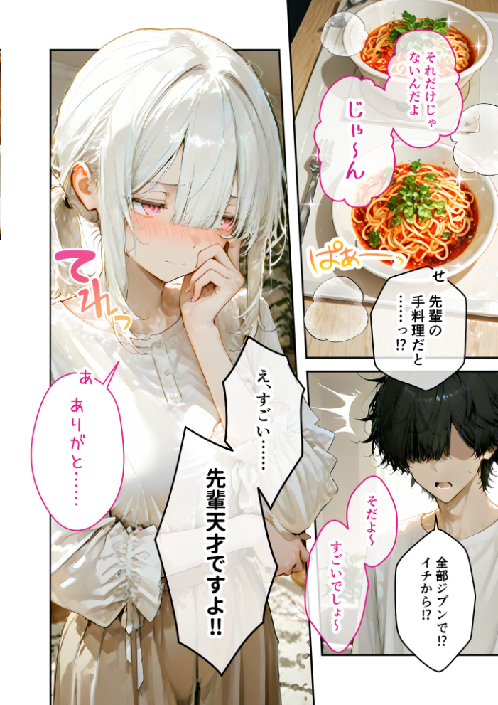COMICシャルム 6【hentai エロ漫画】 サンプル画像