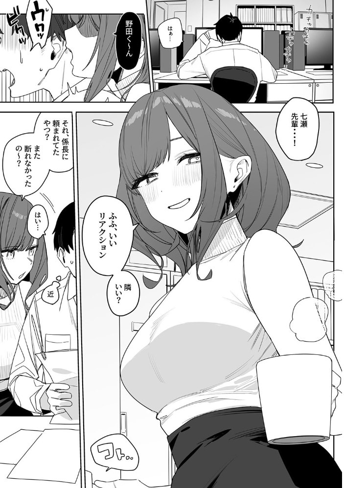 性書 〜性なる教科書〜 なこ汁 だにまる にの子 遠藤良危 大塚子虎 笹森トモエ なかじまゆか 菊月太朗 きただりょうま レフトハンド あお色一号 サークル影武者 エマーソン アシズキ 幻想ポンプ せぶんがー 東京群青 ガガーリン吉 もちち丸 Noe まりさやか えろはむ トクナガ 04cura おりんぜ サンプル画像