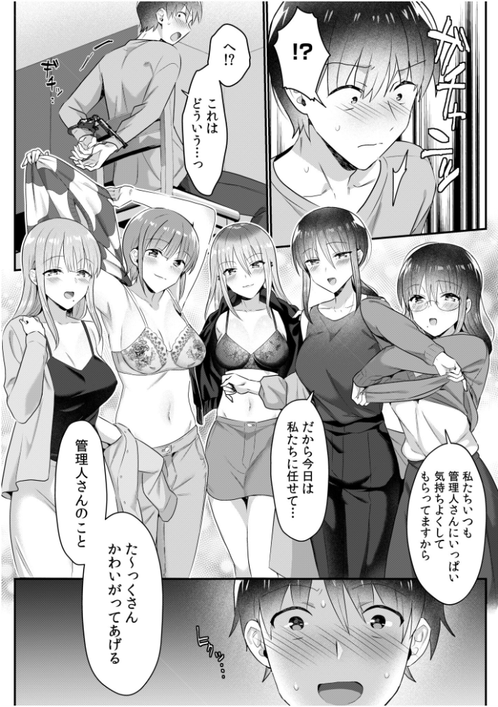 シングルマザーハウス（12）  カロテンBOX 夕波ひかり サンプル画像