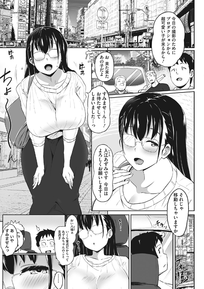むちっとパッション！  まんす サンプル画像