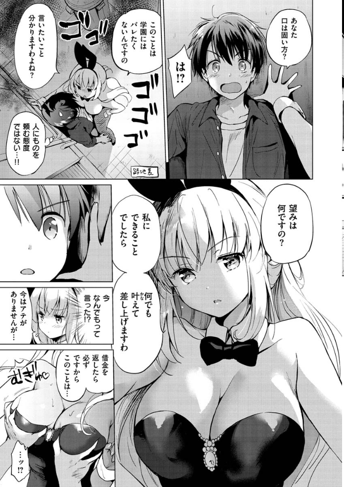 にじいろパフューム  つかこ サンプル画像