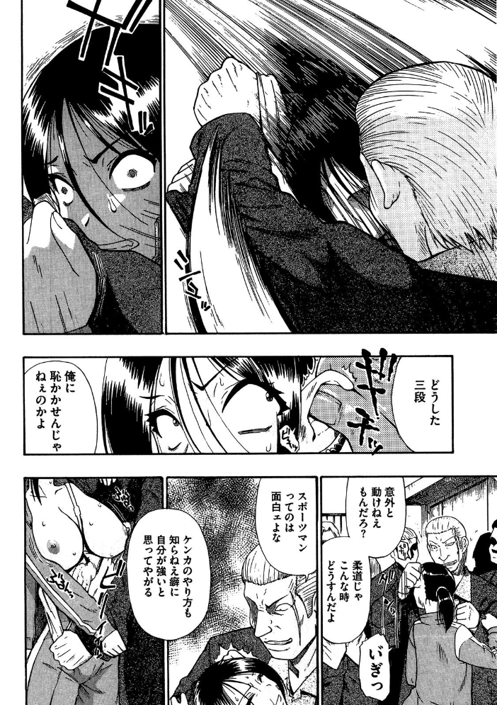 人デ無シ乃宴 【完全版】 オイスター サンプル画像