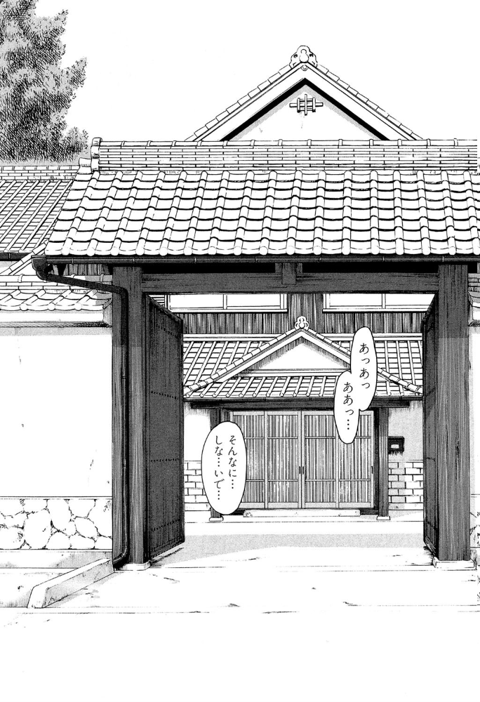 座敷姫の玩具【1話立ち読み付き】  いのまる MUJIN編集部 サンプル画像