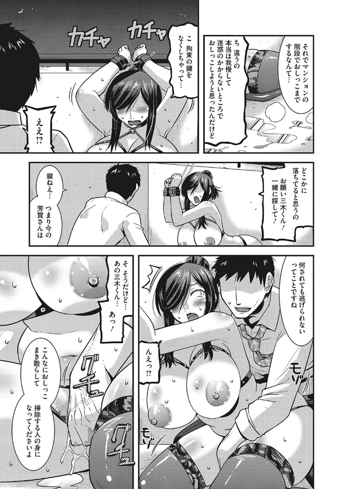 交尾日和の淫ら妻【FANZA限定おまけ付き】 歌麿 サンプル画像