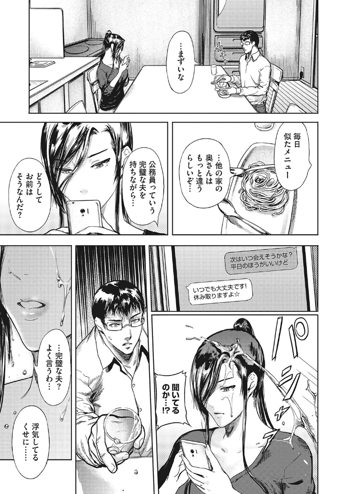 黒髪絢爛  くろふーど サンプル画像