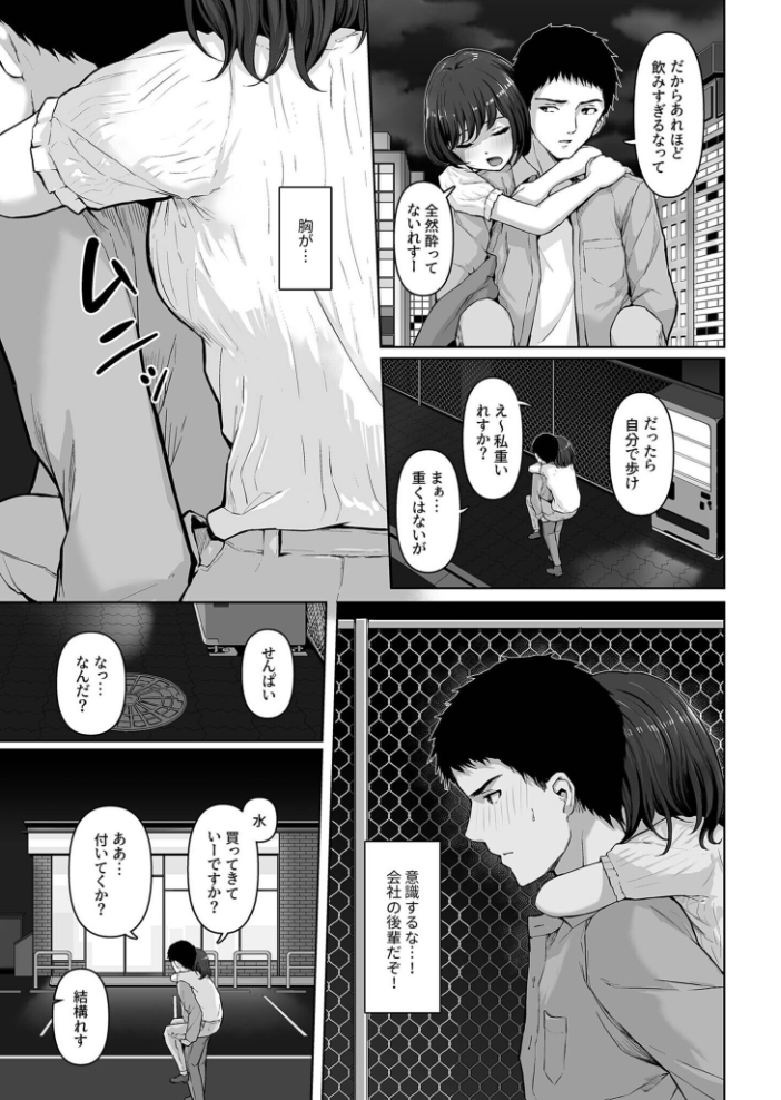 コンピラシオン【18禁】 さしみ 湊ゆう 草葉える スライスわかめ みそおでん 四電ヒロ えんど すかいれーだー てぃーろんたろん んめ をすし にょたヨフ 兎ノ村亀吉 もりたかふぁーむ 萌葱 あ〜る氏 九條シマ しろいしお サンプル画像