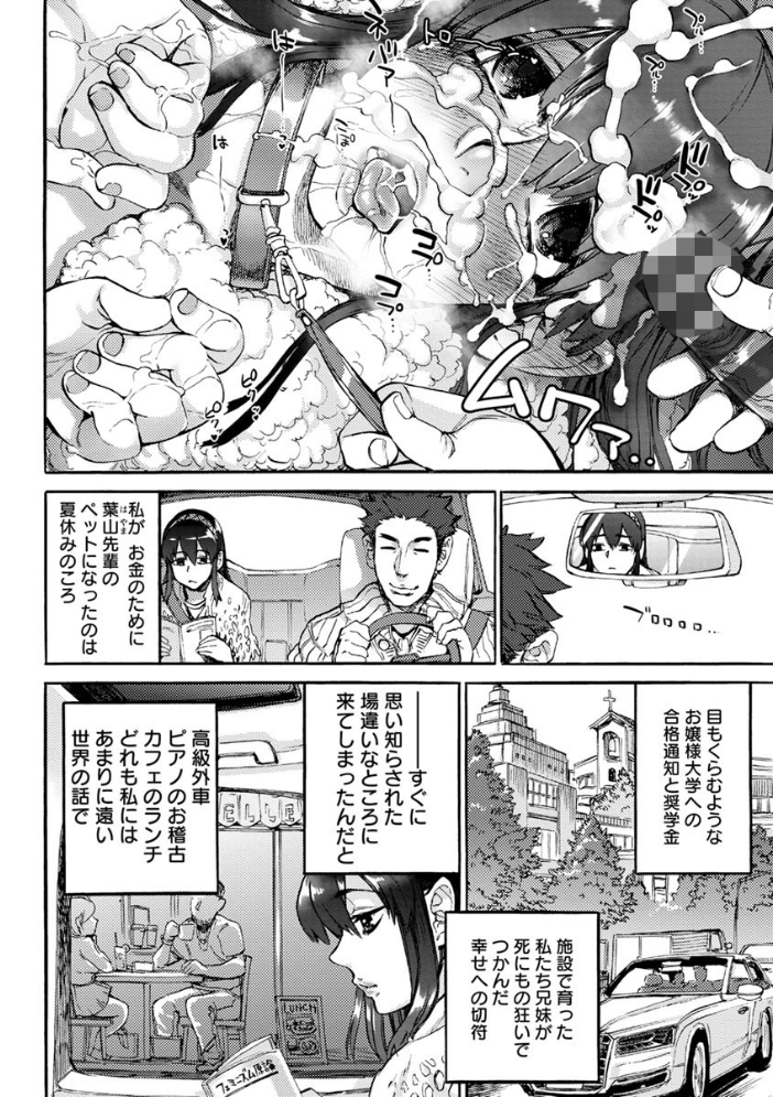 彼女が裸を見せるとき  雨山電信 サンプル画像